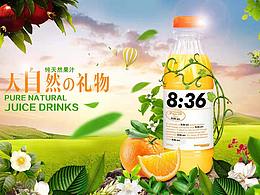 海報(bào)、banner