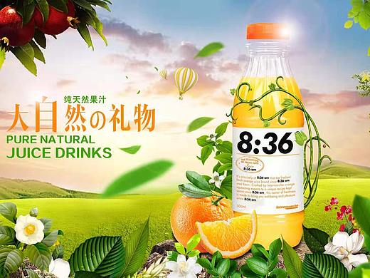 海報(bào)、banner（個(gè)人主頁(yè)-ZMzkwNDcxOTI=） - 海報(bào) - 站酷設(shè)計(jì)師加菲貓耳朵原創(chuàng)素材 - 站酷ZCOOL