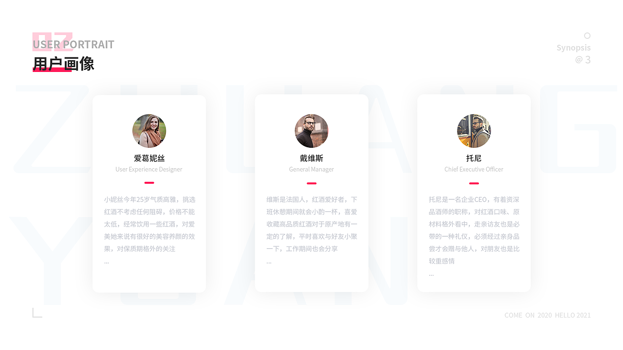 庄园红酒APP视觉规范（图ZMjA0MzUyNTcy） - APP界面 - 站酷设计师凤白熙原创素材 - 站酷ZCOOL