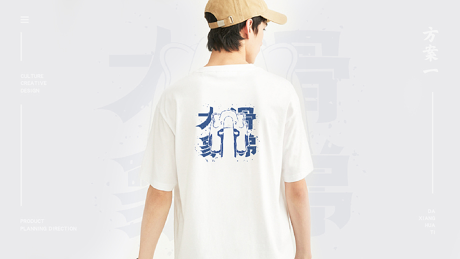 山西文创产品设计规划（图ZMjQ2MDg0NDUy） - 宣传物料 - 站酷设计师TUTOO凸凸凹原创素材 - 站酷ZCOOL