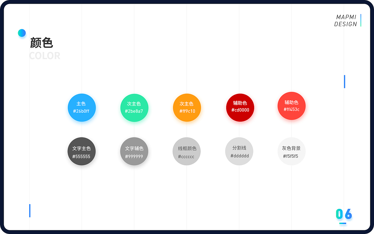 MAPMI 数据分析与管理云平台（图ZMjUzNjA4MjIw） - 其他网页 - 站酷设计师爱小豆原创素材 - 站酷ZCOOL