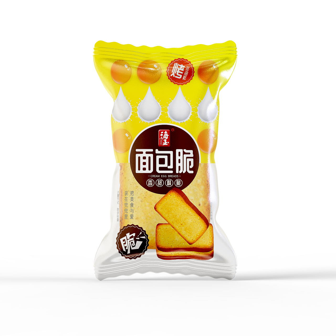 海玉食品奶油面包干包装设计