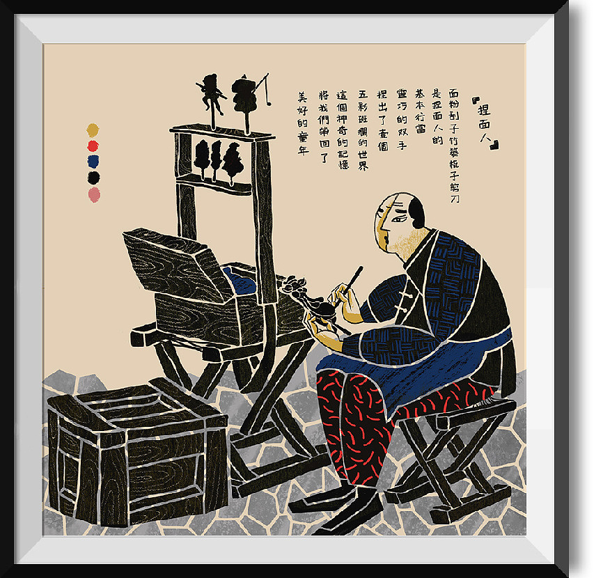 消失的手工艺（图ZMTA2ODA3MTYw） - 商业插画 - 站酷设计师pine梨儿原创素材 - 站酷ZCOOL