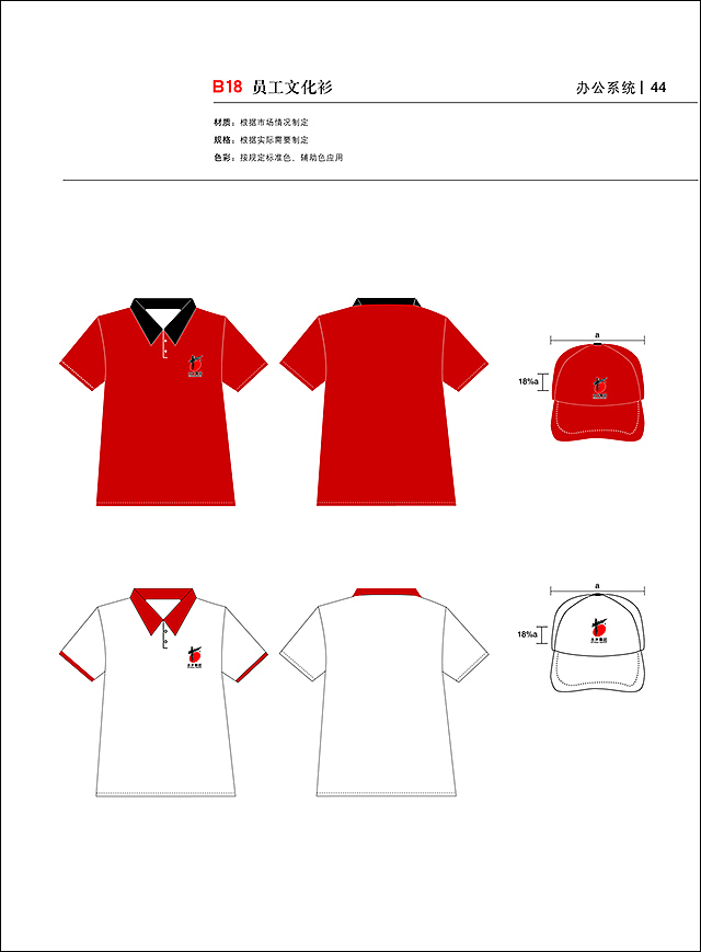 整理部分VIS作品（酒业）（图ZMTg4NTk3NDgw） - 品牌 - 站酷设计师lioubaocun原创素材 - 站酷ZCOOL