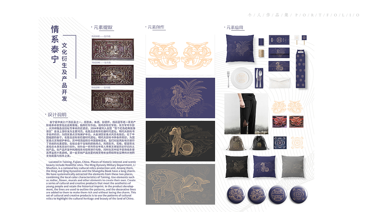2020-简历-作品集（图ZMjEyMTQ3NTA0） - 家装设计 - 站酷设计师一个太崇原创素材 - 站酷ZCOOL