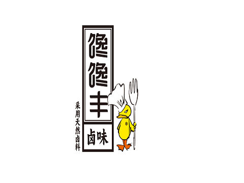 馋馋丰卤味最新logo
