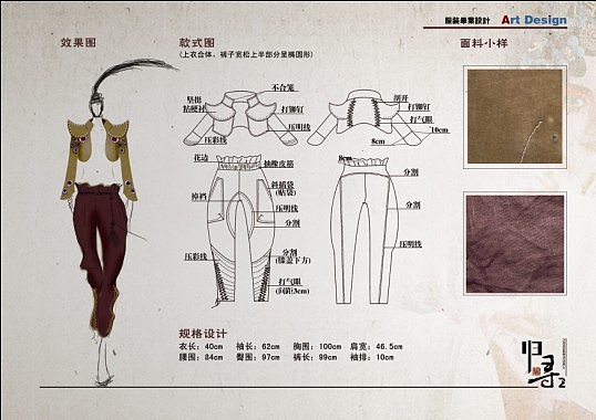 归寻（图ZNjg2NA==） - 书籍/画册 - 站酷设计师ZeroPlusStudio原创素材 - 站酷ZCOOL