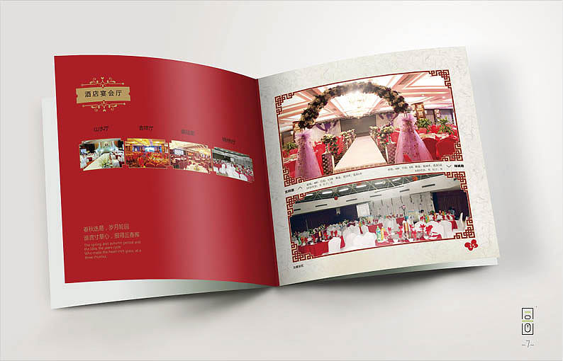 東方山水假日酒店：：宣傳畫冊(cè)（圖ZMTQxNTUzMjg4） - 書籍/畫冊(cè) - 站酷設(shè)計(jì)師同畫協(xié)同設(shè)計(jì)管理原創(chuàng)素材 - 站酷ZCOOL