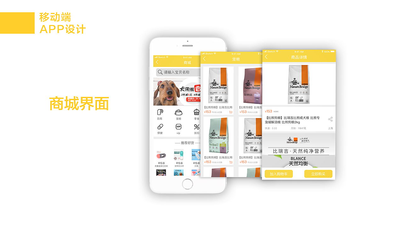 作品集（图ZMTUyNTUzMTMy） - PPT/Keynote - 站酷设计师晨晨晨晨晨晨曦原创素材 - 站酷ZCOOL