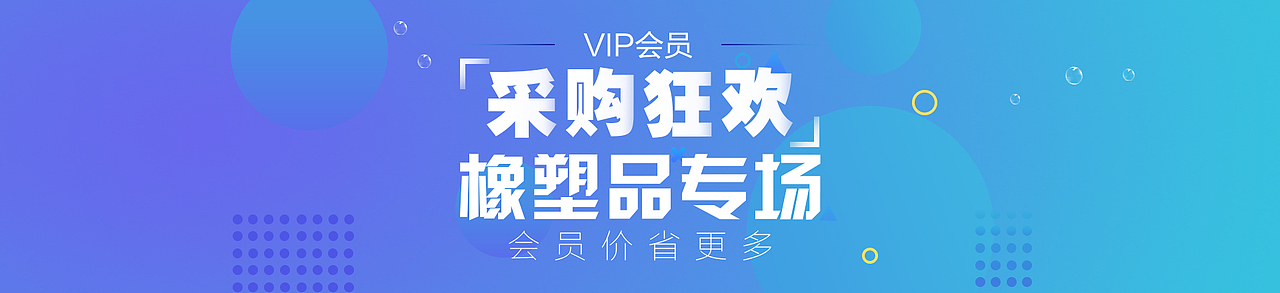 网站banner（图ZMTYwNTM2MzYw） - 海报 - 站酷设计师哈安韩吖原创素材 - 站酷ZCOOL