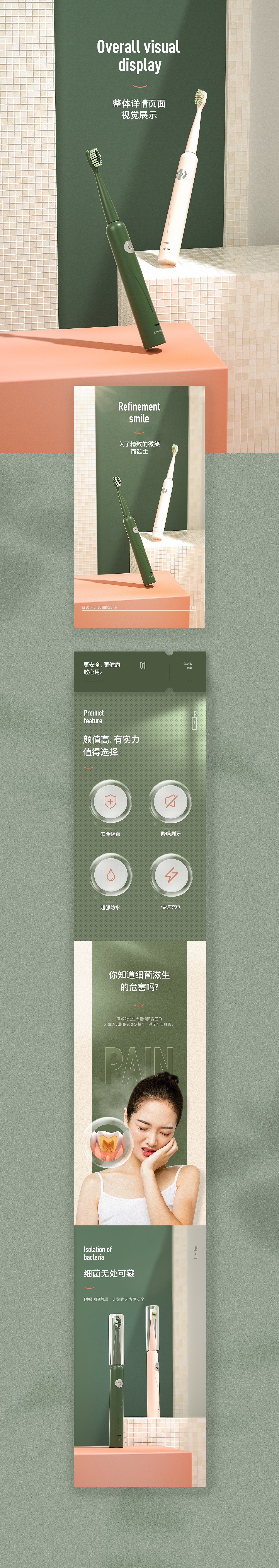 二月详情精选*3（图ZMTk2ODIxMTI4） - 电商 - 站酷设计师丶油条原创素材 - 站酷ZCOOL