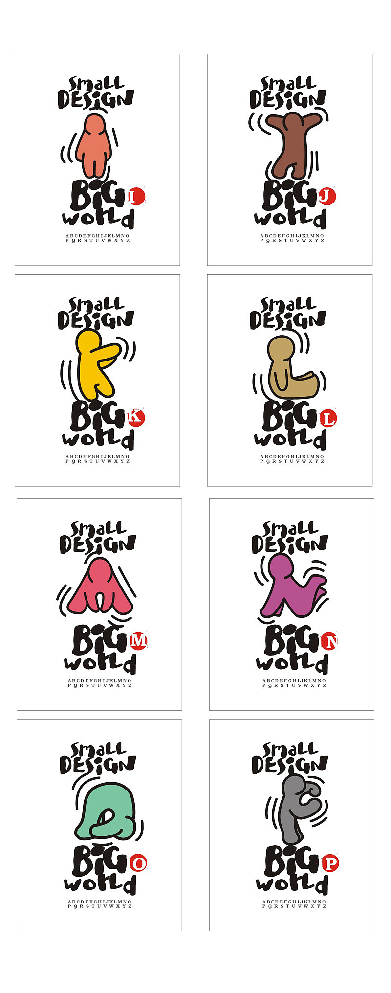 小设计-大自在之26小字母历险记（图ZNTM2ODkzNg==） - 新锐潮流插画 - 站酷设计师凡人皇吝凯原创素材 - 站酷ZCOOL