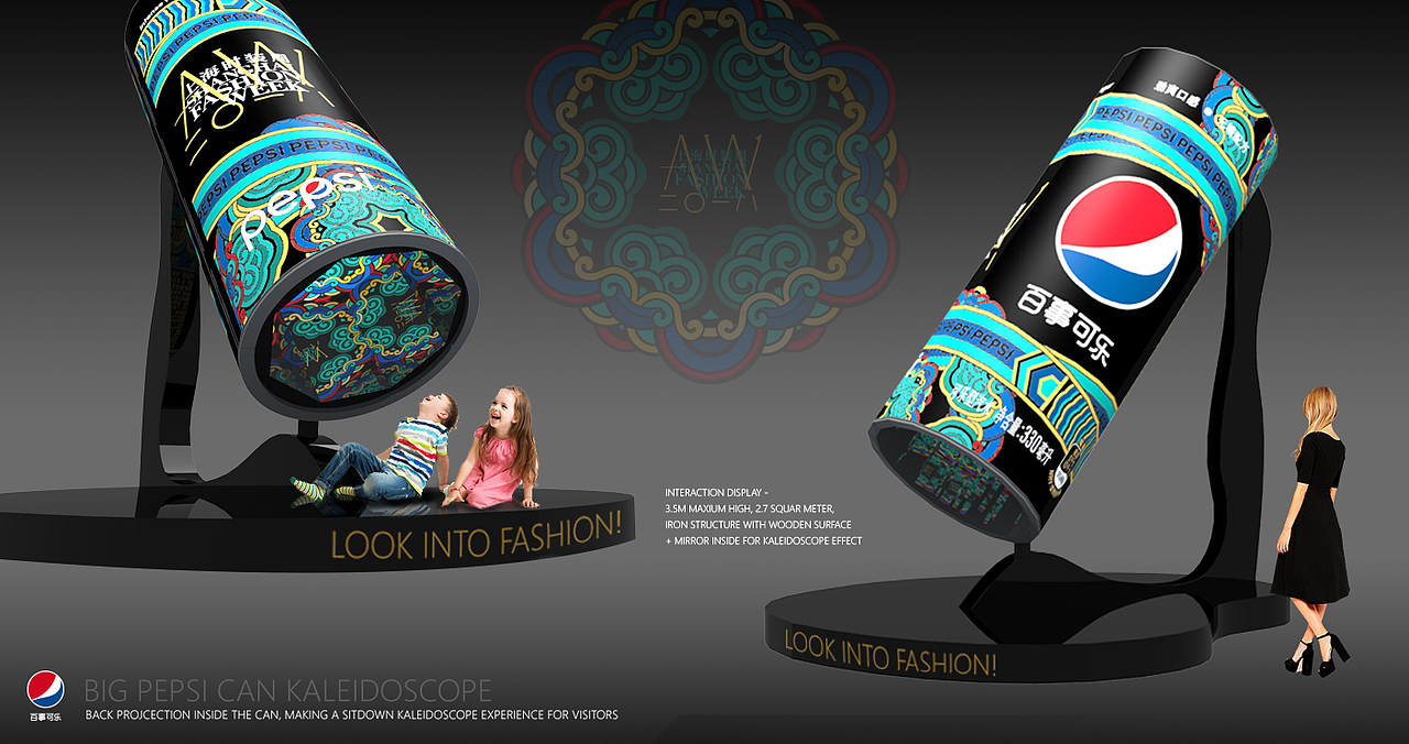 PEPSI BLACK x SHANGHAI FASHION WEEK（图ZMTA5NzQxNzky） - 展陈设计 - 站酷设计师Black_Rain原创素材 - 站酷ZCOOL