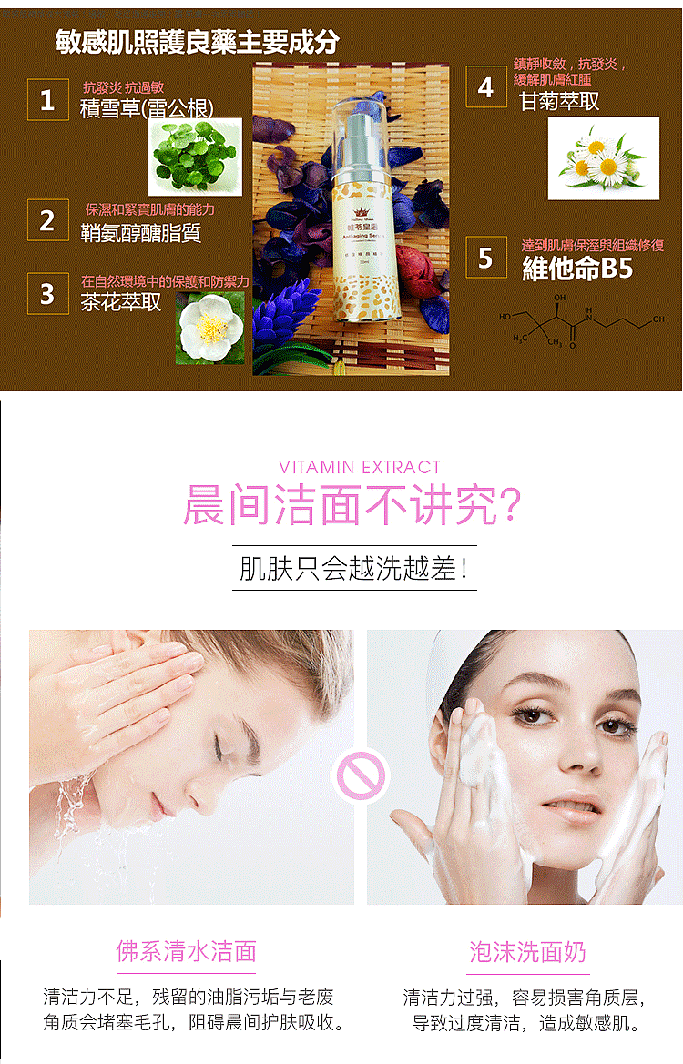 化妆品（精华详情图）（图ZMTc1OTc1OTk2） - 其他平面 - 站酷设计师余大小姐原创素材 - 站酷ZCOOL