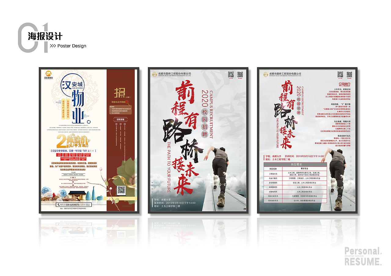简单整理了一下（图ZMjIwNDIxODU2） - 其他平面 - 站酷设计师圈圈_LT原创素材 - 站酷ZCOOL