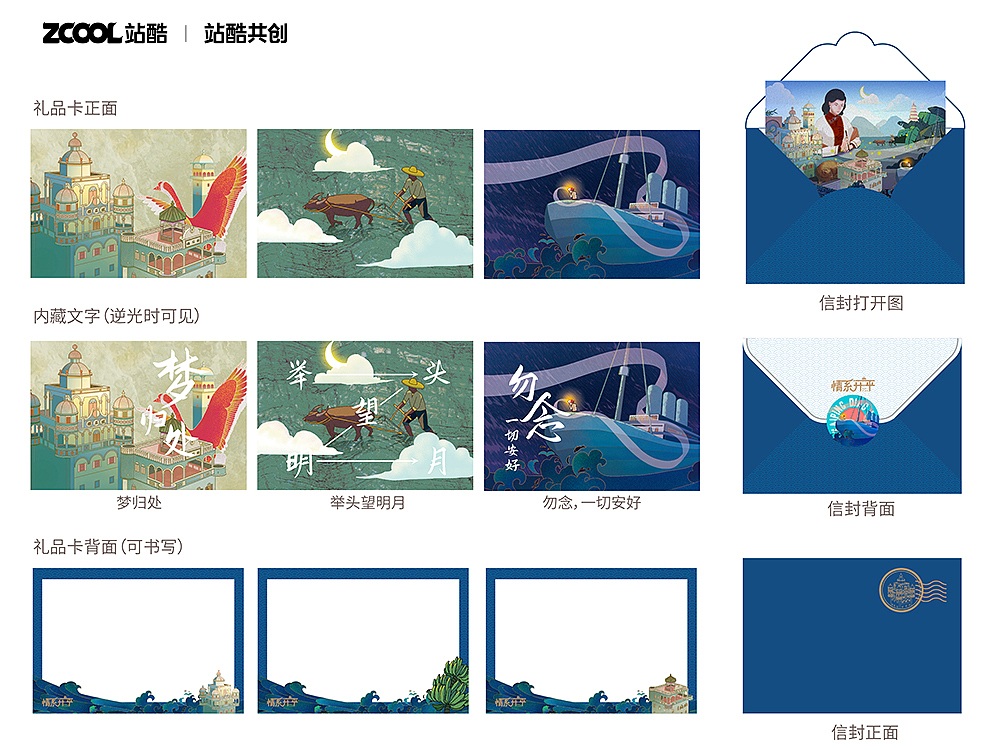 情系开平——广东开平碉楼插画（图ZMzM1ODY5NjEy） - 艺术插画 - 站酷设计师鹿绮桃原创素材 - 站酷ZCOOL