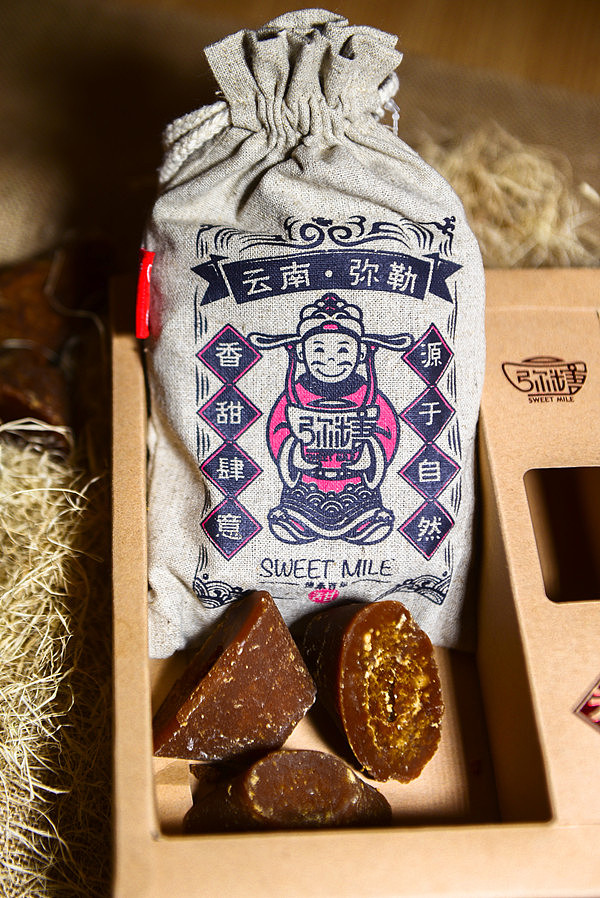 弥糖—弥勒之甜（图ZNzYyMDUwMjQ=） - 包装 - 站酷设计师掌生鼓力文化传播原创素材 - 站酷ZCOOL