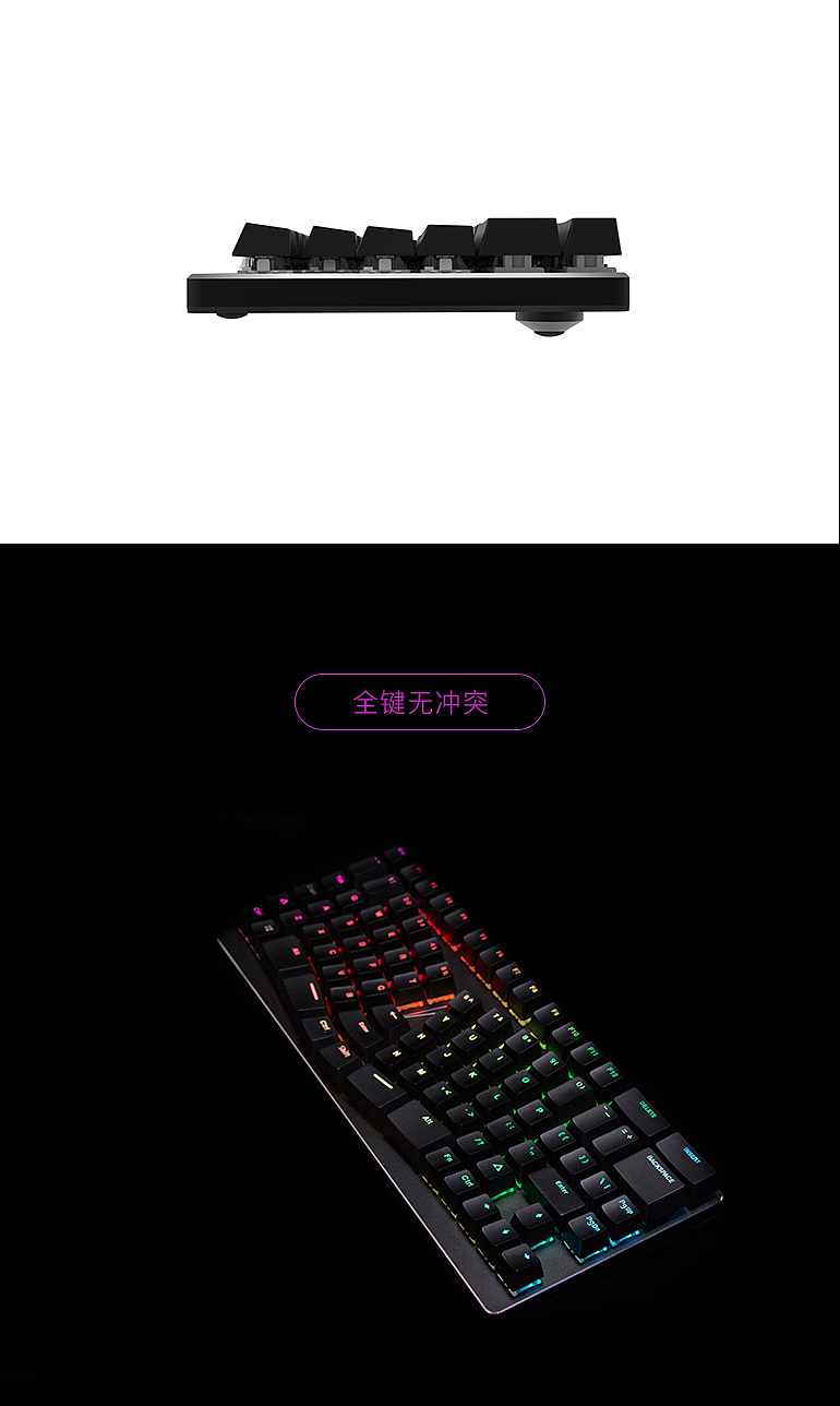 第四代人体工程学键盘（图ZODU0MTcwNDQ=） - 电商 - 站酷设计师龙观科技原创素材 - 站酷ZCOOL