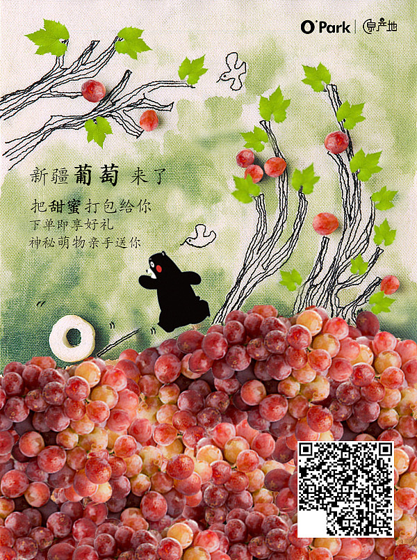 海报设计（图ZODk1MjE1MzY=） - 海报 - 站酷设计师喵咪咪大人原创素材 - 站酷ZCOOL