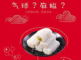 单页