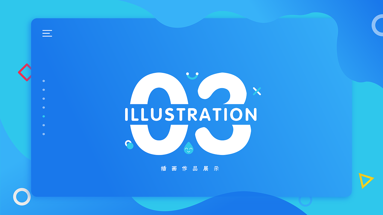 2019个人作品集丨UI设计师（图ZMTkxODc0ODg0） - APP界面 - 站酷设计师Z周明明原创素材 - 站酷ZCOOL