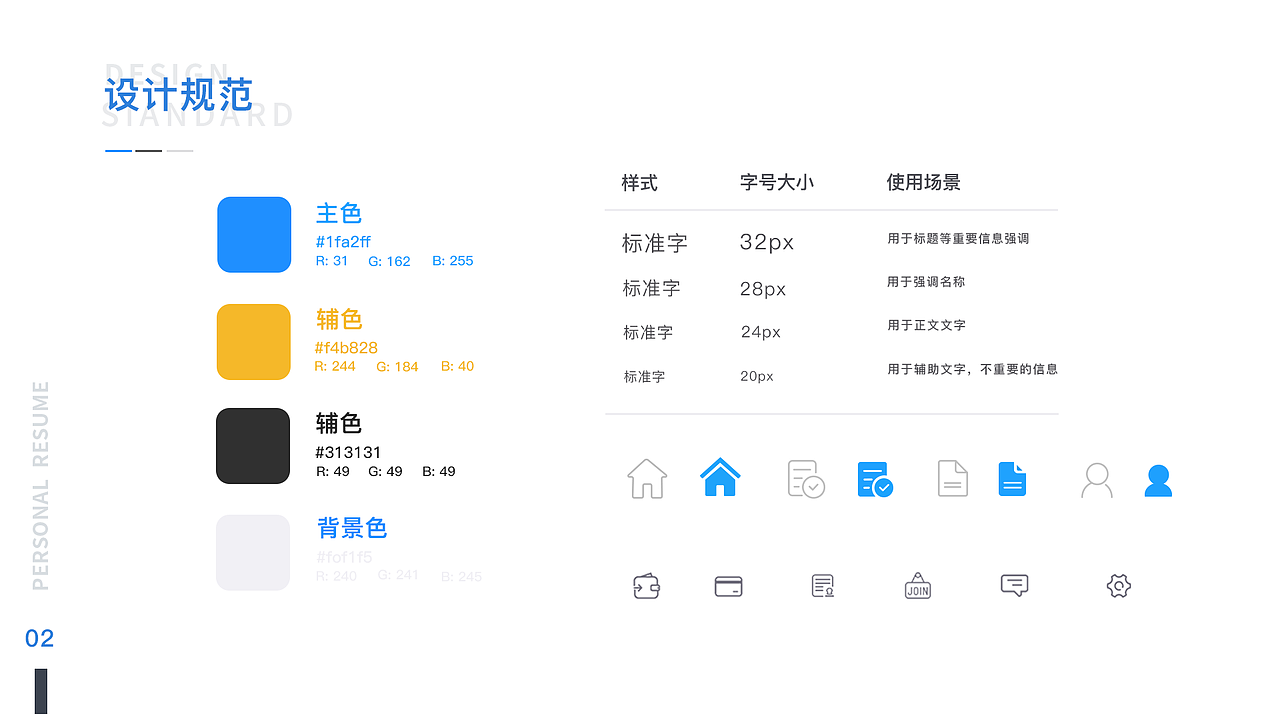 作品集（图ZMTk3Mjg5MzQ0） - 其他UI - 站酷设计师墨丶小鱼原创素材 - 站酷ZCOOL