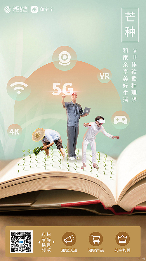 24节气系列广告海报（图ZMjkxOTcxODQw） - 海报 - 站酷设计师海牙Hiya原创素材 - 站酷ZCOOL