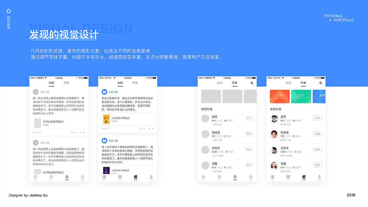 作品集（图ZMTYzOTU1MTky） - 其他UI - 站酷设计师JohnnaGu原创素材 - 站酷ZCOOL