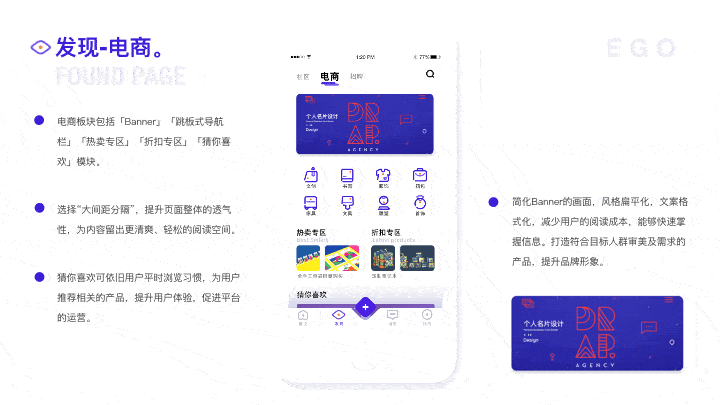 2019 UI作品集 - Zyii (上)