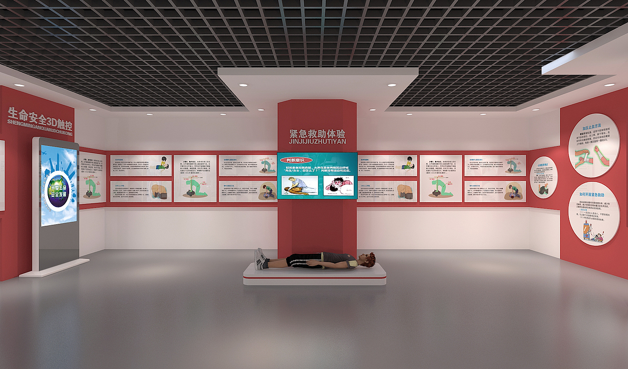 公共安全教育基地（简洁版）已施工（图ZMjA3NzQ3MzYw） - 展陈设计 - 站酷设计师图吧唧设计原创素材 - 站酷ZCOOL