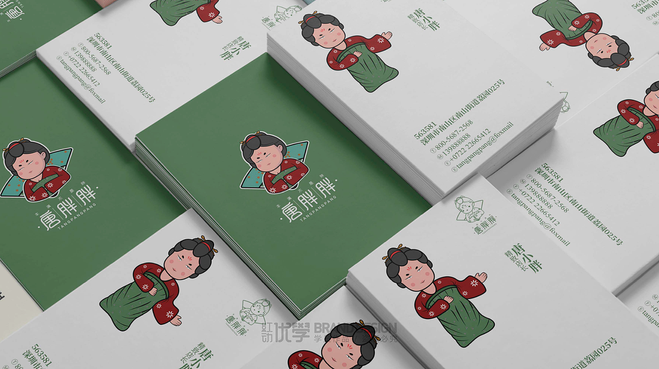 学员作品—品牌设计合集03（图ZMjY2MzY1MTI4） - 品牌 - 站酷设计师红动优学原创素材 - 站酷ZCOOL