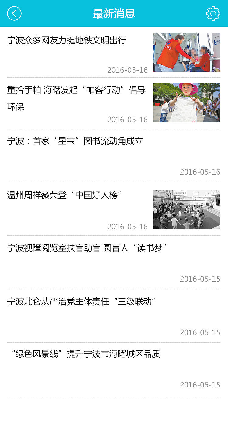 政府网站APP设计稿（图ZNDk3MDA5MjA=） - APP界面 - 站酷设计师蘑菇非蘑菇原创素材 - 站酷ZCOOL