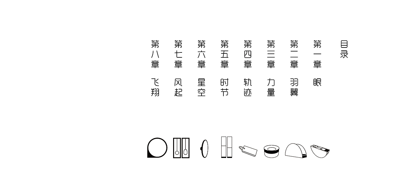 蛮蛮鸟系列｜2016｜罗黛诗（图ZNzM3NDY2MjQ=） - 其他工业/产品 - 站酷设计师罗黛诗原创素材 - 站酷ZCOOL