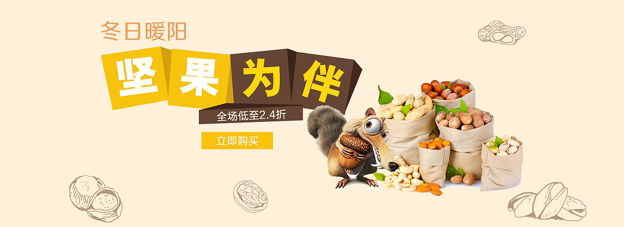 No2（图ZODAwOTExNTY=） - 其他UI - 站酷设计师扒塄我干哈原创素材 - 站酷ZCOOL