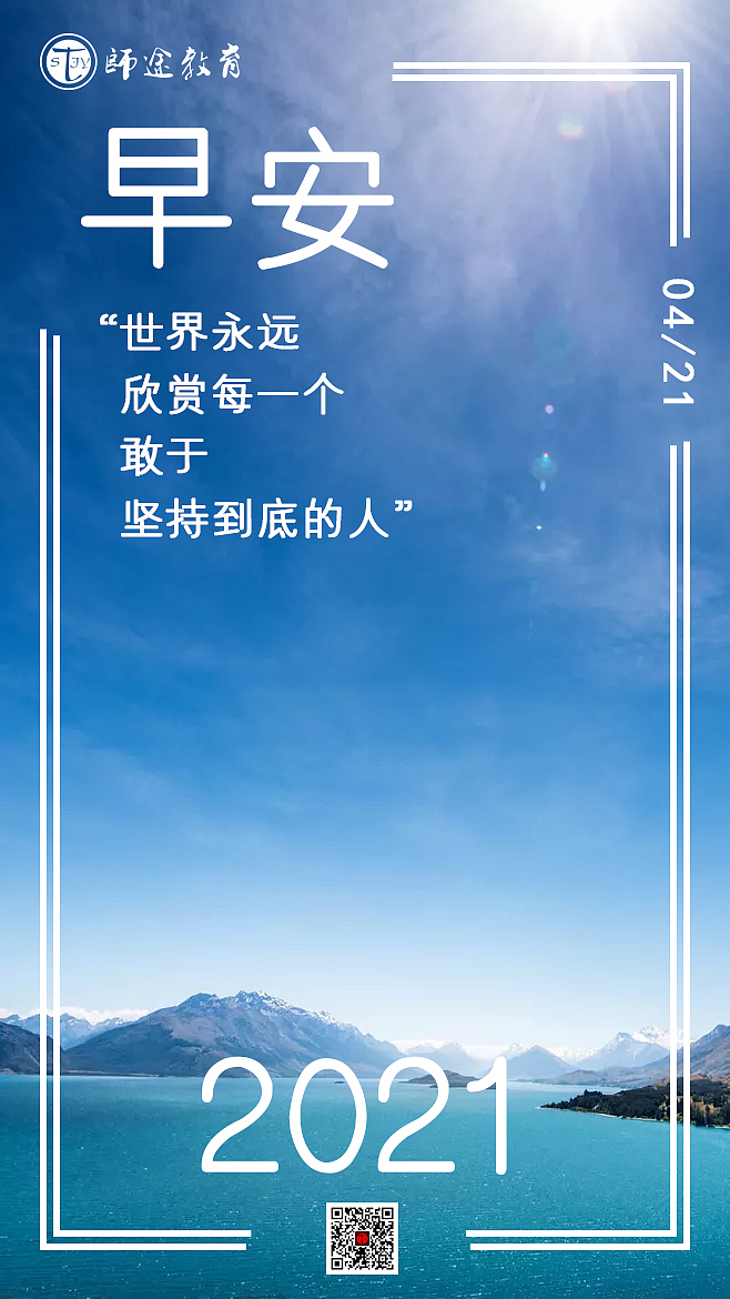教育（图ZMjUyNjcwMzg4） - 海报 - 站酷设计师UI龙原创素材 - 站酷ZCOOL