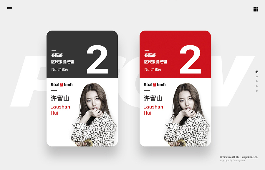 企业工作证  ID card 工牌门卡