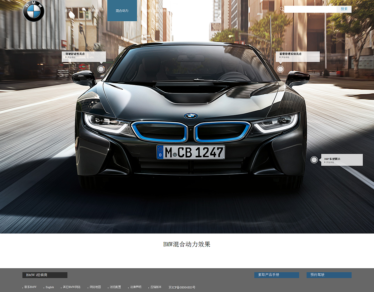 網(wǎng)頁（圖ZODQzNDk0MjA=） - 企業(yè)官網(wǎng) - 站酷設(shè)計(jì)師丨北歸丨原創(chuàng)素材 - 站酷ZCOOL