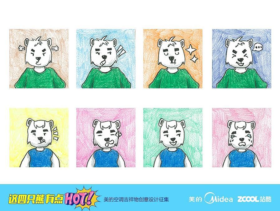 表情包(二)
