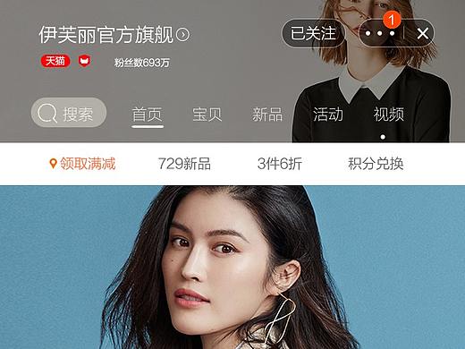 服装官网手机端