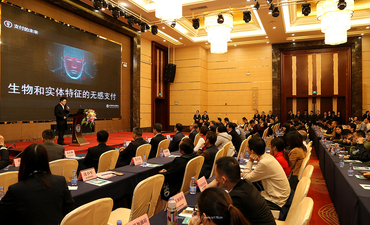 广东顺德农行无感加油项目推广会（图ZMjE0NDkzOTE2） - 宣传物料 - 站酷设计师锐艺远哥原创素材 - 站酷ZCOOL