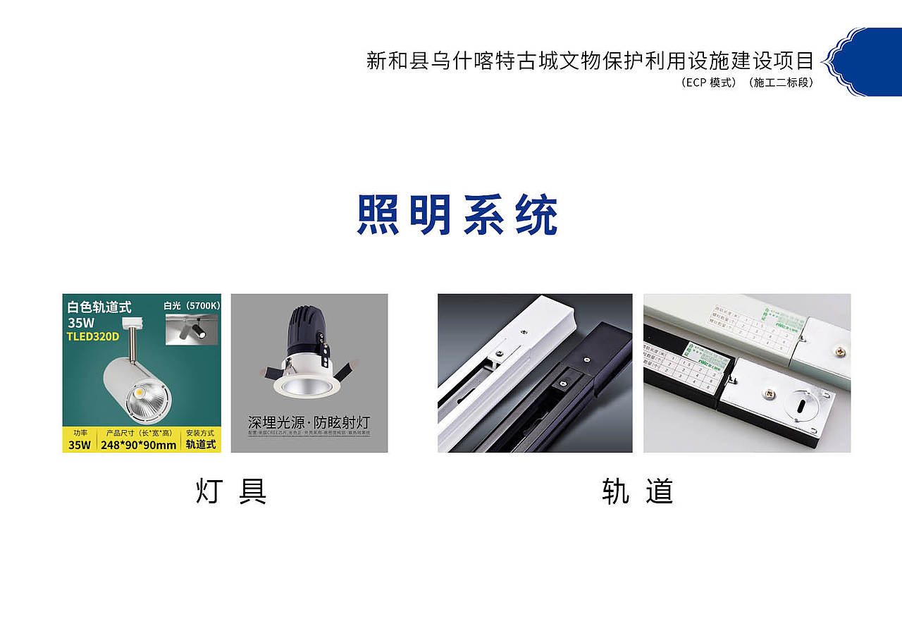 设计方案PPT（图ZMjIyNDk1NTAw） - PPT/Keynote - 站酷设计师张晓溪2020原创素材 - 站酷ZCOOL