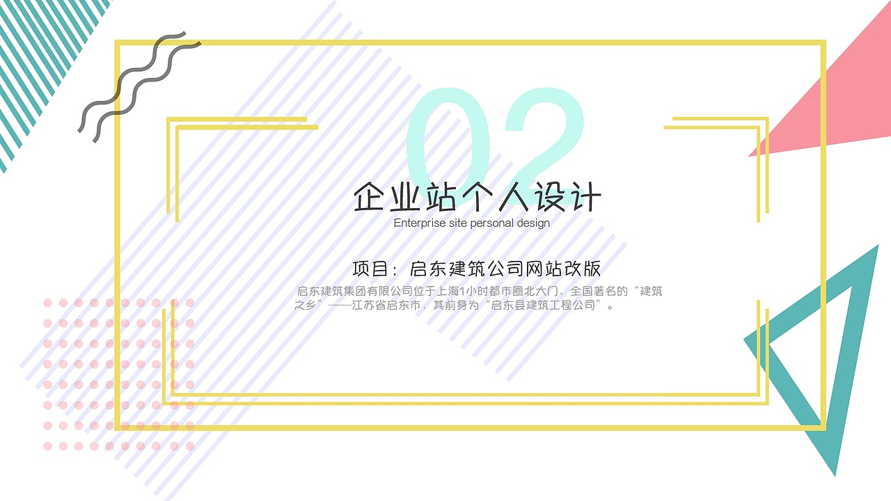 2018UI设计作品集（图ZMTI0MTQyNTA0） - APP界面 - 站酷设计师尹特乃神脑原创素材 - 站酷ZCOOL