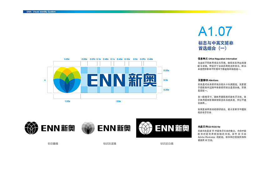 企业VI（图ZMTQzNTY0Nzc2） - 品牌 - 站酷设计师wangxn原创素材 - 站酷ZCOOL