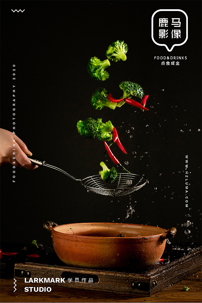 美食摄影 x 鹿马杭州摄影/创意摄影培训学员作品（图ZMjE1NjEyMjA4） - 产品摄影 - 站酷设计师鹿马影像学院原创素材 - 站酷ZCOOL