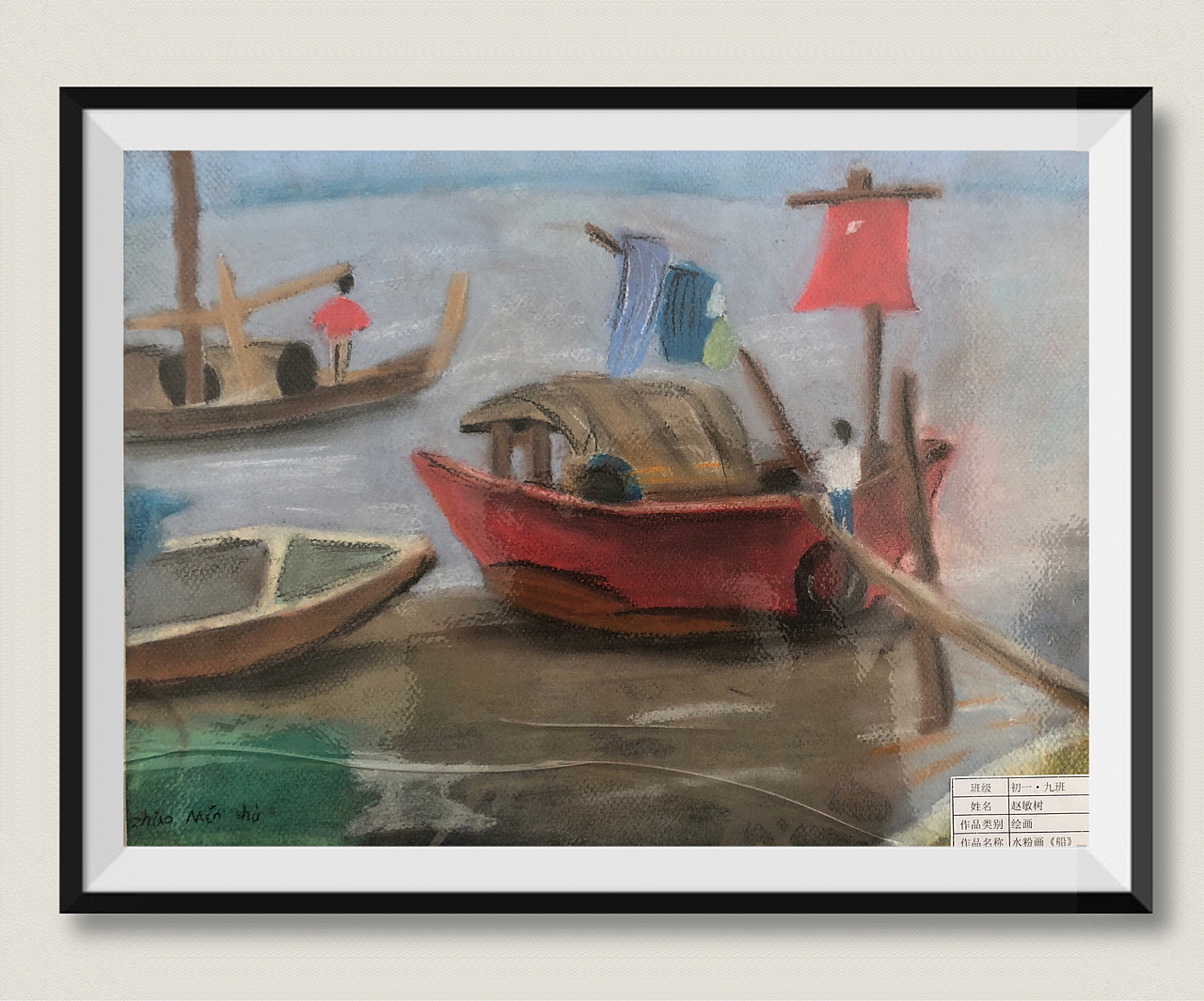 优秀色彩展—”阳光八中，向美而行“第十一届美术大展