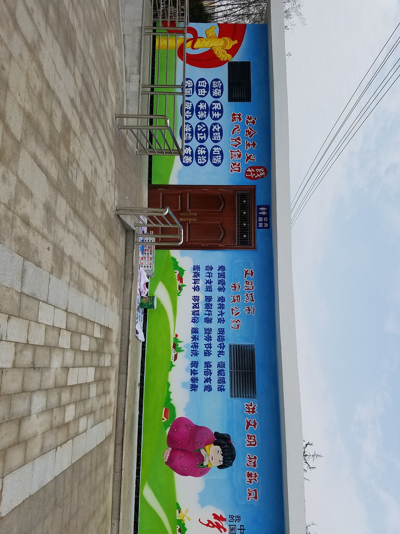 六安文化墙彩绘扬州文化墙寿县校园文化墙彩绘霍邱文化墙彩绘六安非鱼墙