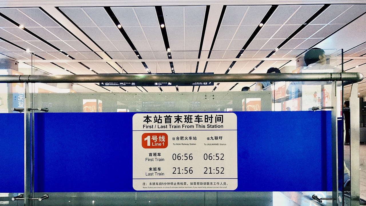 HeFei Shot on iPhone