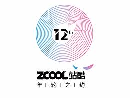 字体设计