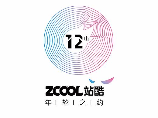 年轮之约