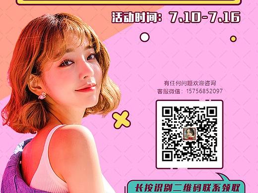 微信集赞活动（个人主页-ZMjkxOTYzMjQ=） - 其他平面 - 站酷设计师听鬼故事的年轻人原创素材 - 站酷ZCOOL